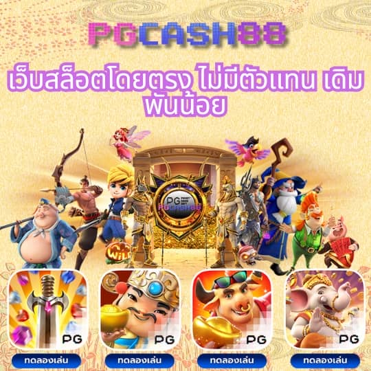 chokdee77