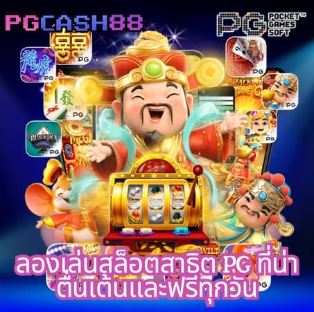 chokdee77